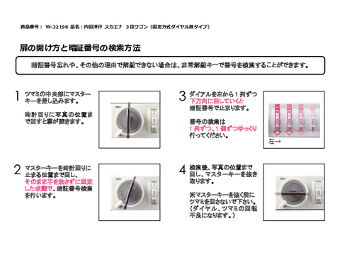 cmsW-32198摜20