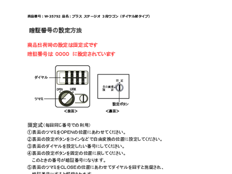 vXW-35792摜20